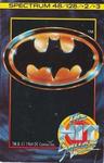 Batman: The Movie